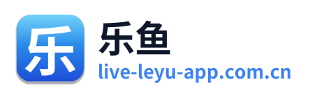 乐鱼